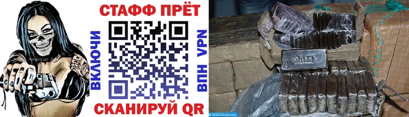 Наркота Балашов Метамфетамин  Меф  МАРИХУАНА  КОКАИН  APVP 