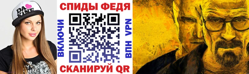 Amphetamine Розовый Балашов