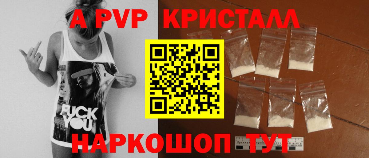 Амфетамин Балашов