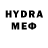 Меф 4 MMC Ember H