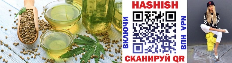 Еда ТГК конопля  Балашов 