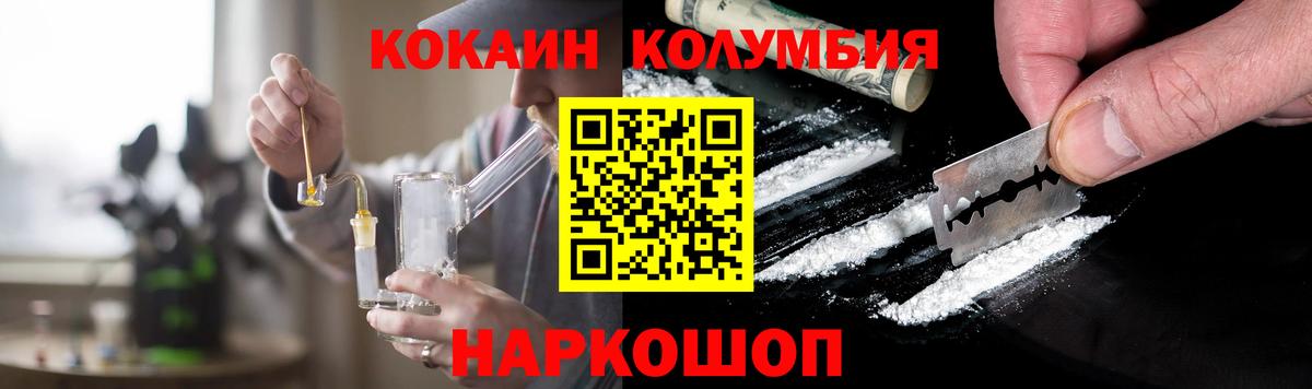 КОКАИН Боливия Балашов