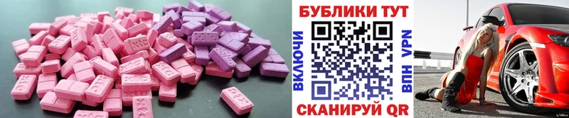 где найти   Балашов  Экстази TESLA 