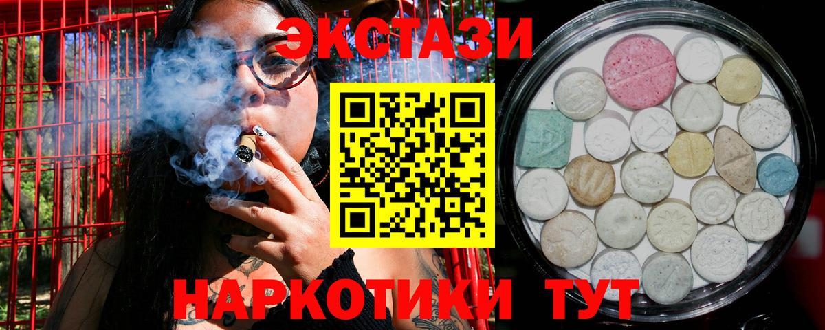 Балашов  ЭКСТАЗИ Philipp Plein  Вход с VPN  Ecstasy 300 mg 