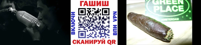 где купить наркотик  Балашов  Гашиш Cannabis 