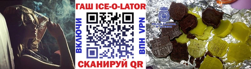 Гашиш хэш Балашов