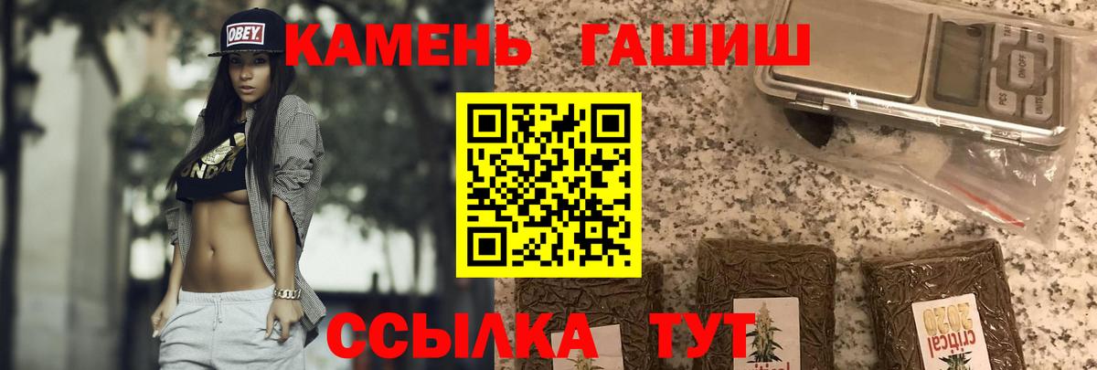 Гашиш индика сатива Балашов