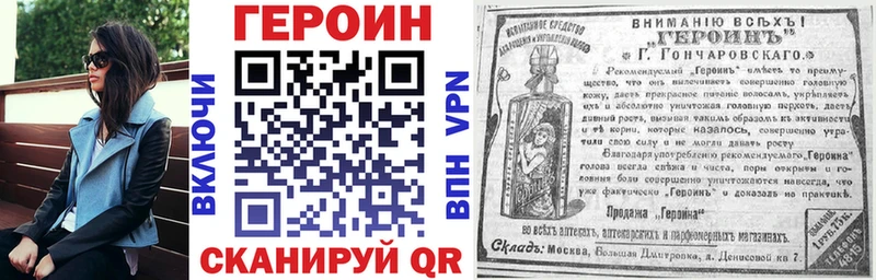 как найти наркотики  Балашов  ГЕРОИН афганец 