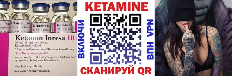 КЕТАМИН VHQ  купить наркотики цена  Балашов 