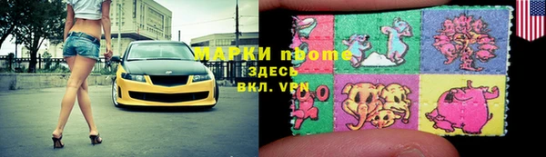 герыч Армянск