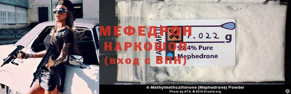 эйфоретик Арсеньев