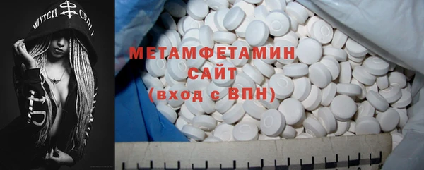 крисы Горнозаводск