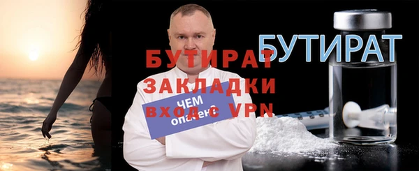 эйфоретик Арсеньев