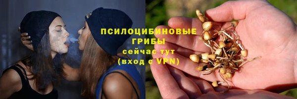 герыч Армянск