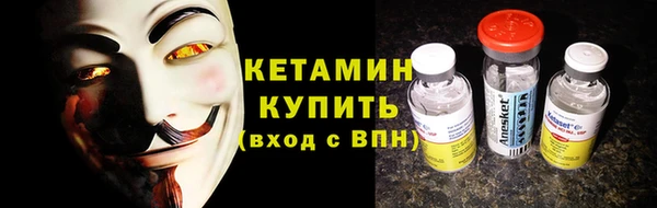 герыч Армянск