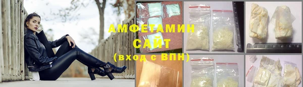 герыч Армянск