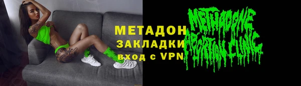 мет Аркадак