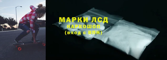 герыч Армянск