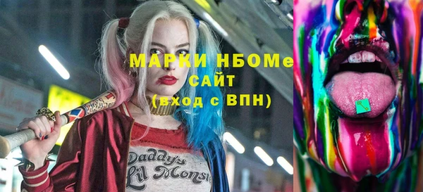 герыч Армянск