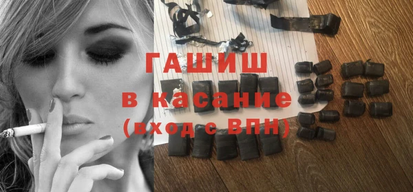 герыч Армянск