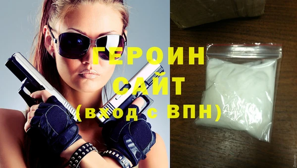 герыч Армянск