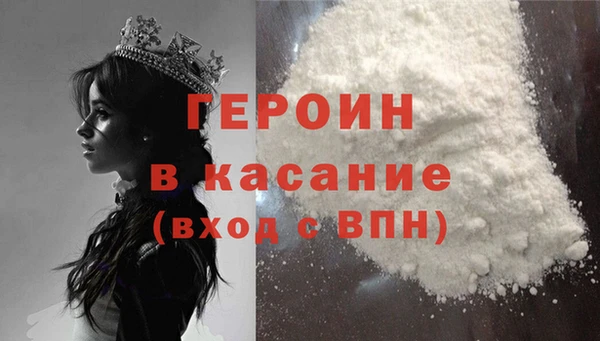 герыч Армянск
