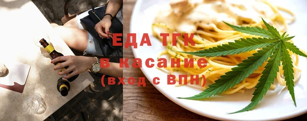 мет Аркадак