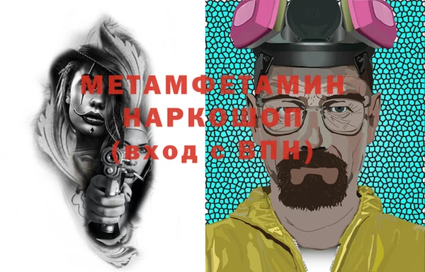 мет Аркадак