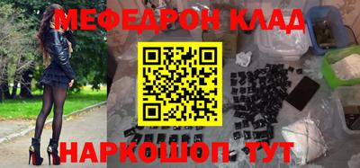 мдма Ирбит