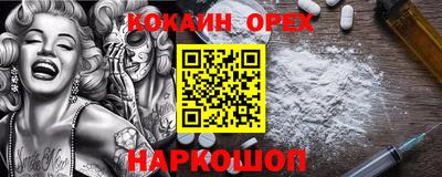 спайс Изобильный