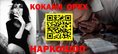 ПСИЛОЦИБИНОВЫЕ ГРИБЫ Ипатово