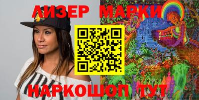 молекула духа Канаш