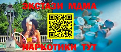 мдма Ирбит
