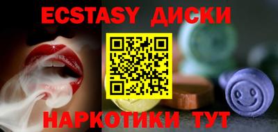 ПСИЛОЦИБИНОВЫЕ ГРИБЫ Ипатово