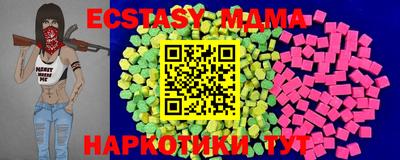 мдма Ирбит