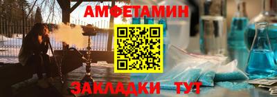 мефедрон Лениногорск