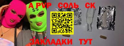 спайс Изобильный