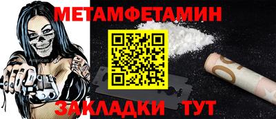 марки nbome Ленинск-Кузнецкий