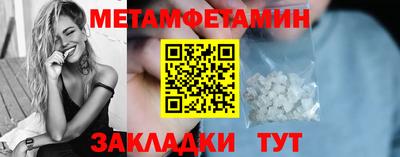 мдма Ирбит