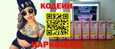 спайс Изобильный