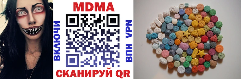 MDMA молли  даркнет сайт  Балашов 