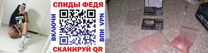 дарнет шоп Балашов kraken Первитин Methamphetamine