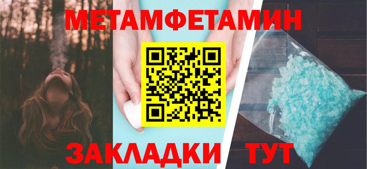 ГАШ  Cocaine  Конопля  Балашов  Вход с VPN  Меф кристаллы  MDMA 