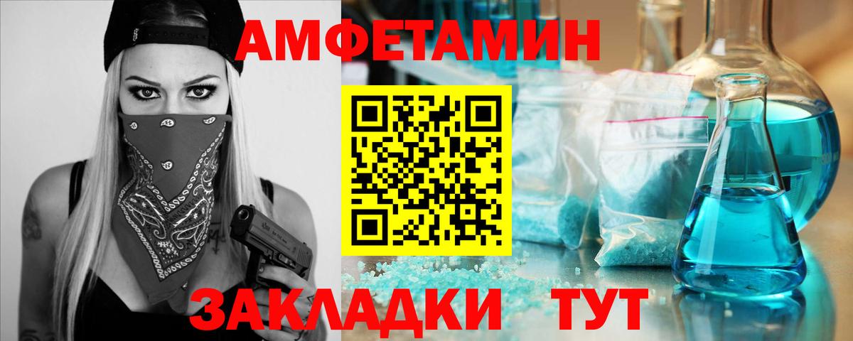 Метамфетамин Декстрометамфетамин 99.9%  Метамфетамин Декстрометамфетамин 99.9%  Балашов  Вход с VPN 