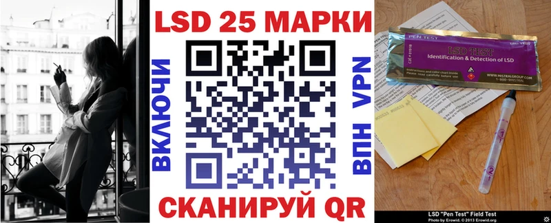 Марки NBOMe 1,8мг  Балашов 