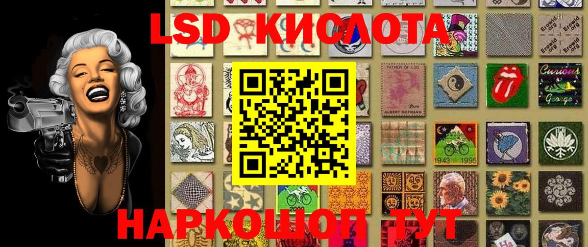 Марки NBOMe 1500мкг Балашов