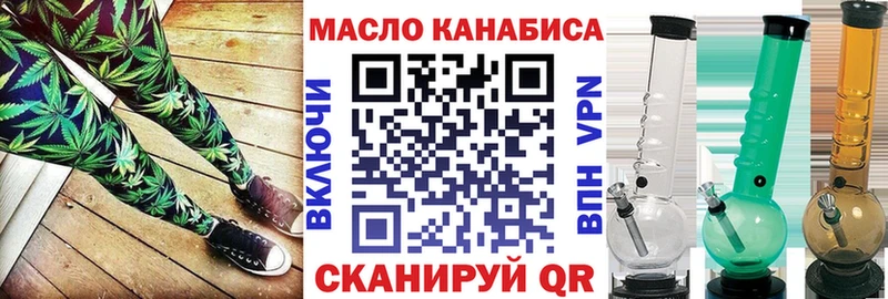 хочу наркоту  Балашов  ТГК концентрат 