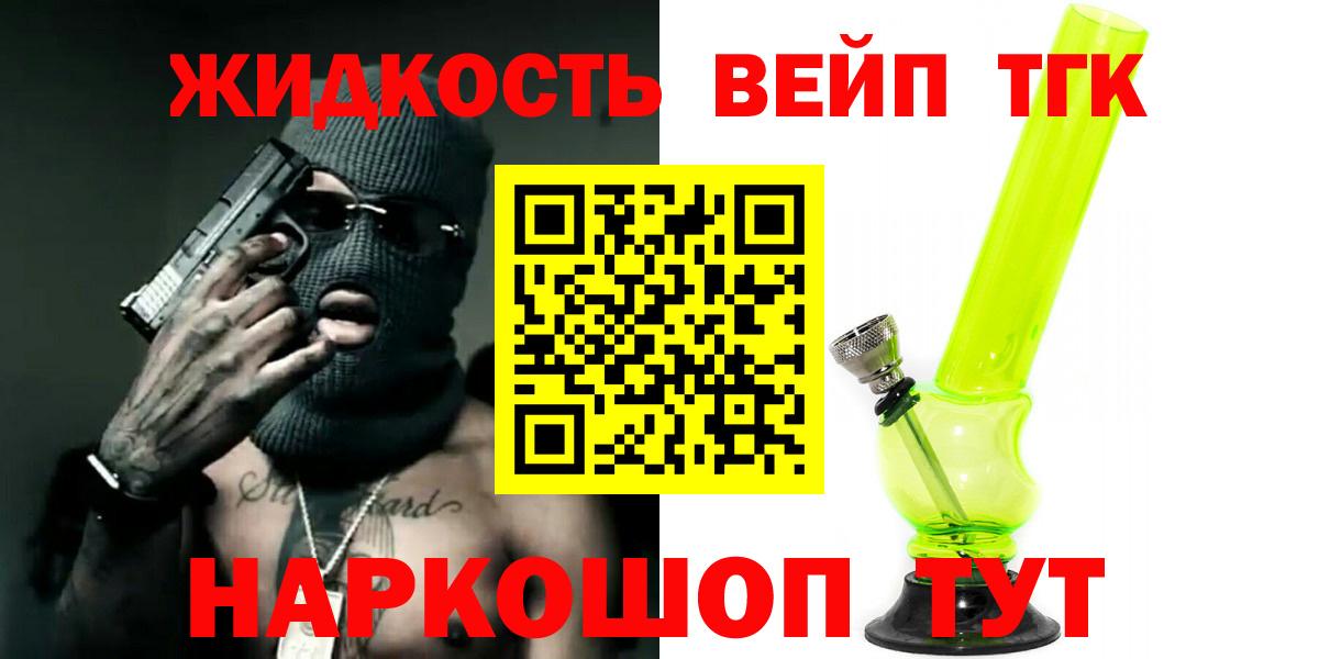 ТГК концентрат Балашов