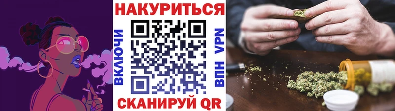МЕГА маркетплейс  Балашов  Канабис план 