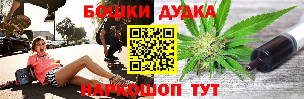 Марихуана OG Kush Балашов